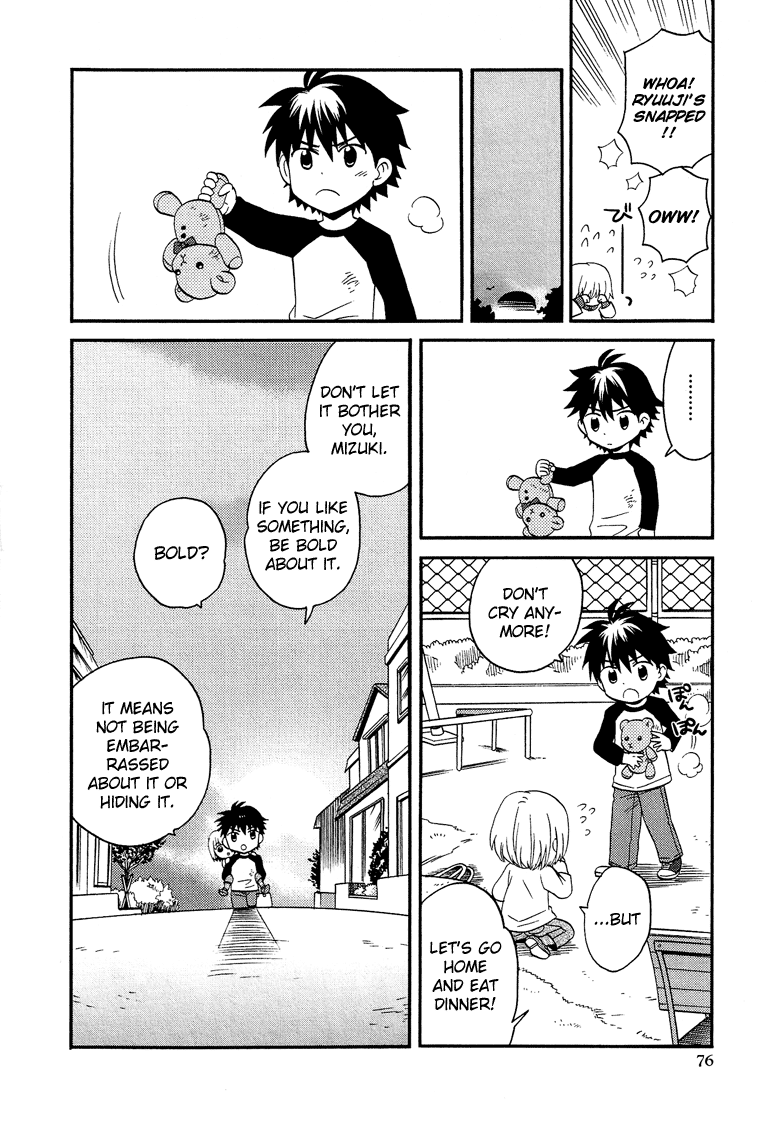 Josou Shounen Anthology Comic chapter 4.4 - page 13