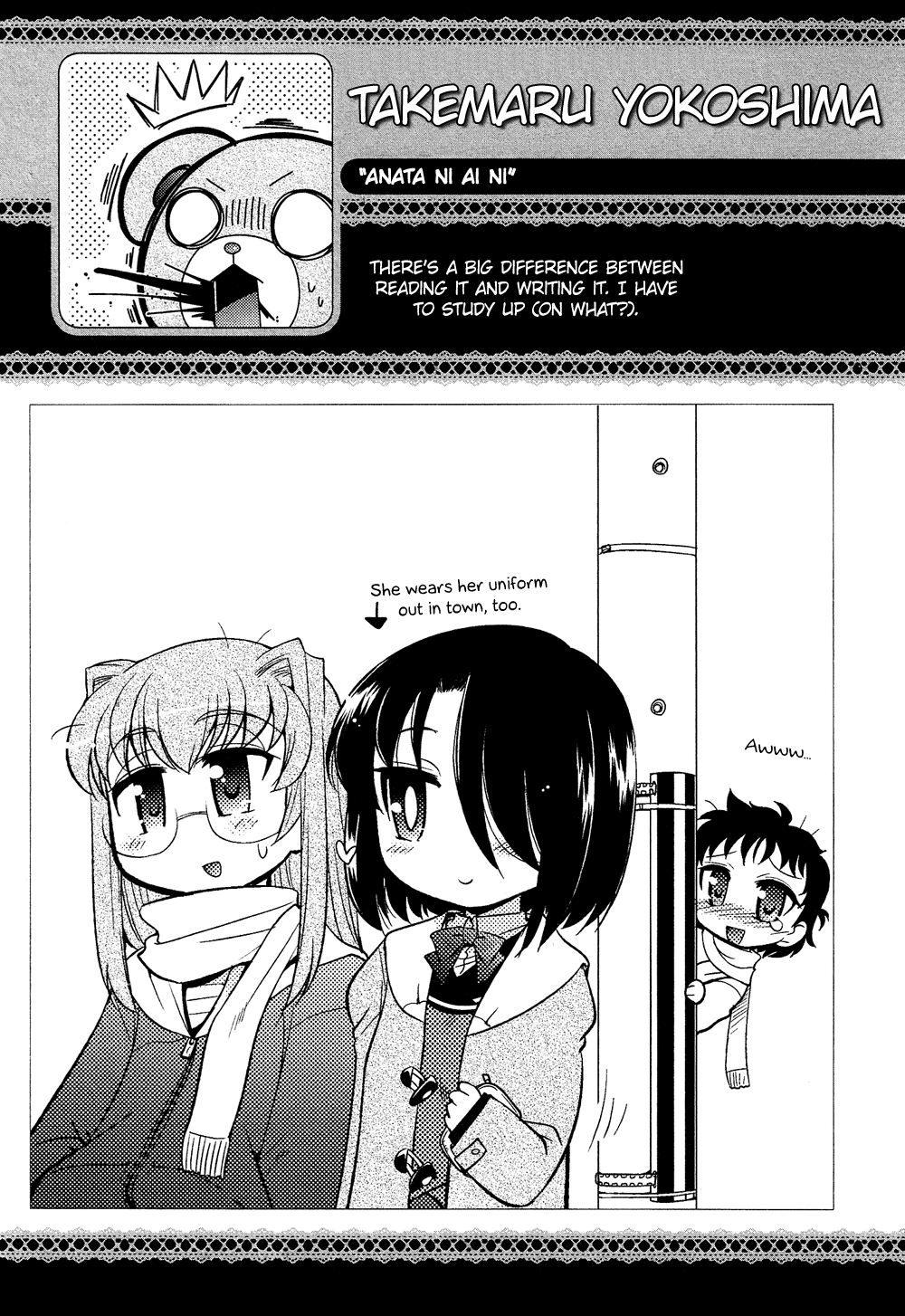 Josou Shounen Anthology Comic chapter 3.6 - page 14