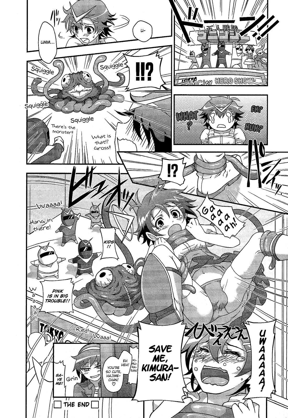 Josou Shounen Anthology Comic chapter 3.8 - page 7