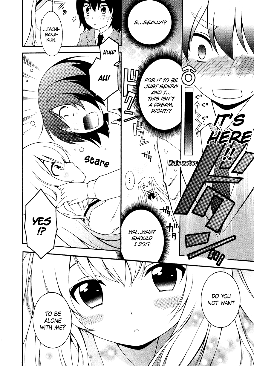 Josou Shounen Anthology Comic chapter 4.1 - page 11