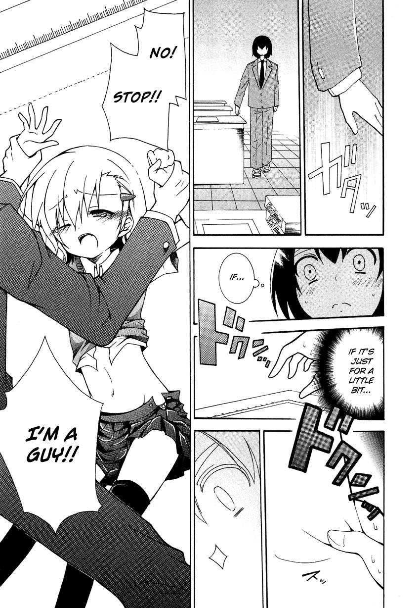 Josou Shounen Anthology Comic chapter 4.1 - page 14