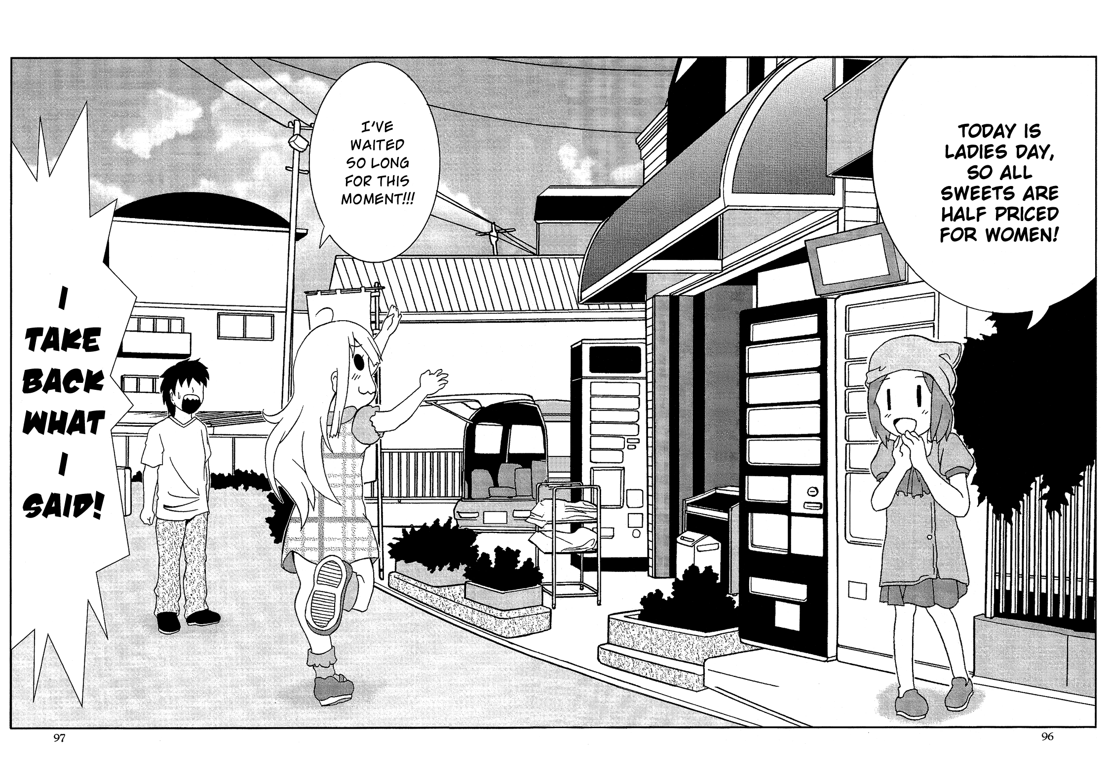 Josou Shounen Anthology Comic chapter 4.5 - page 10