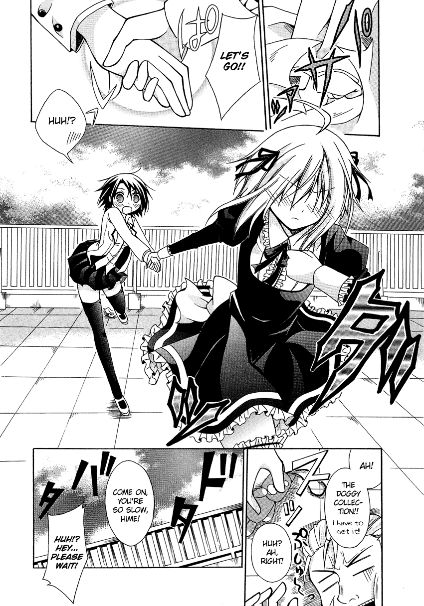 Josou Shounen Anthology Comic chapter 4.6 - page 27