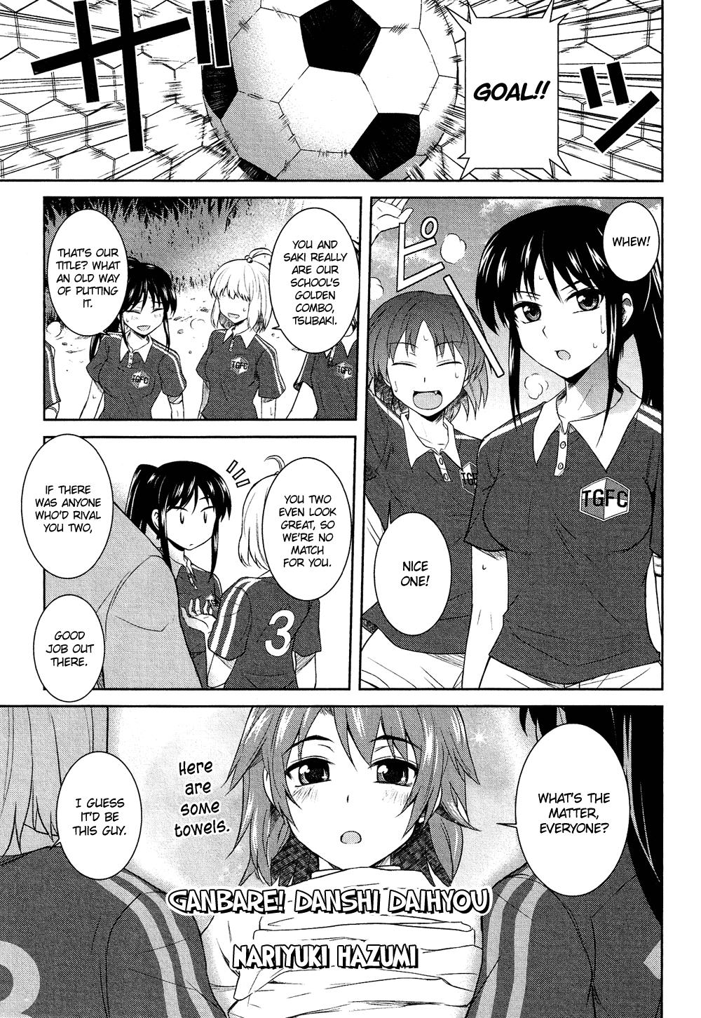 Josou Shounen Anthology Comic chapter 5.2 - page 2