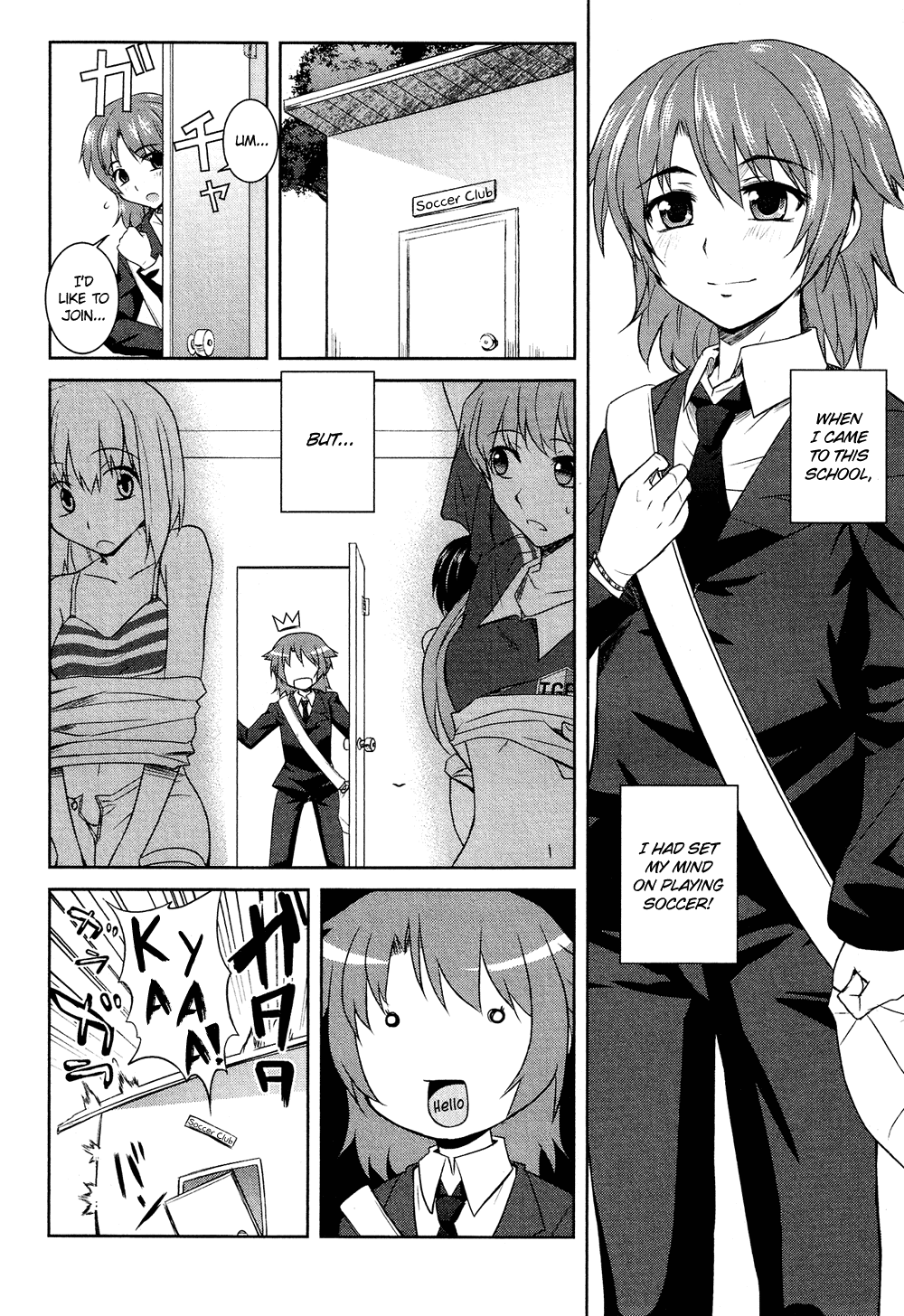 Josou Shounen Anthology Comic chapter 5.2 - page 3