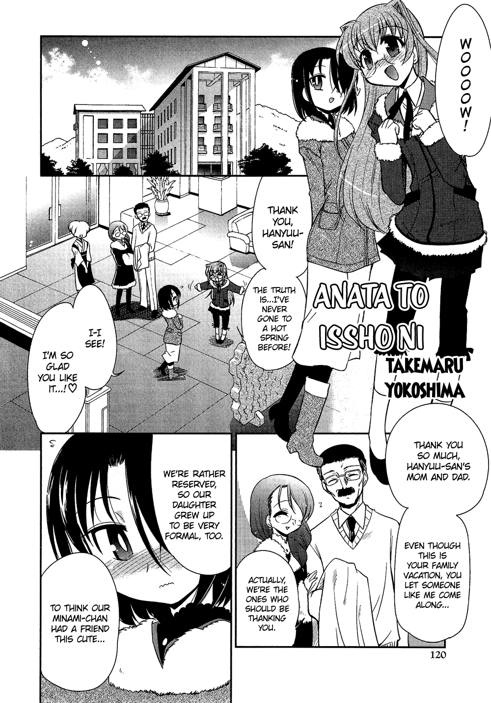 Josou Shounen Anthology Comic chapter 5.7 - page 3