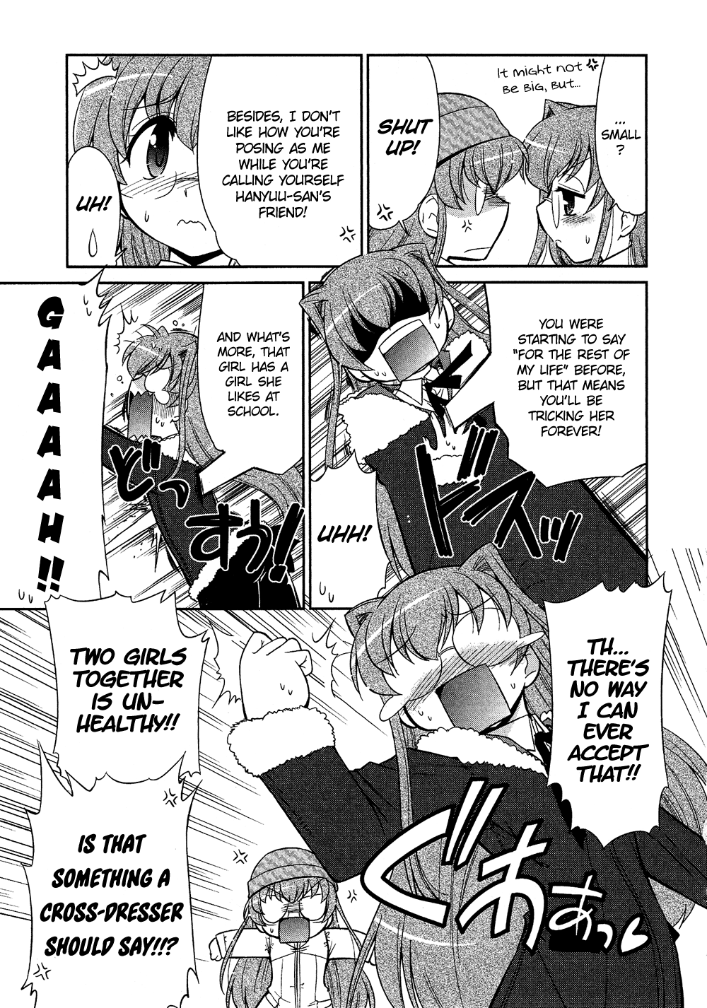 Josou Shounen Anthology Comic chapter 5.7 - page 6