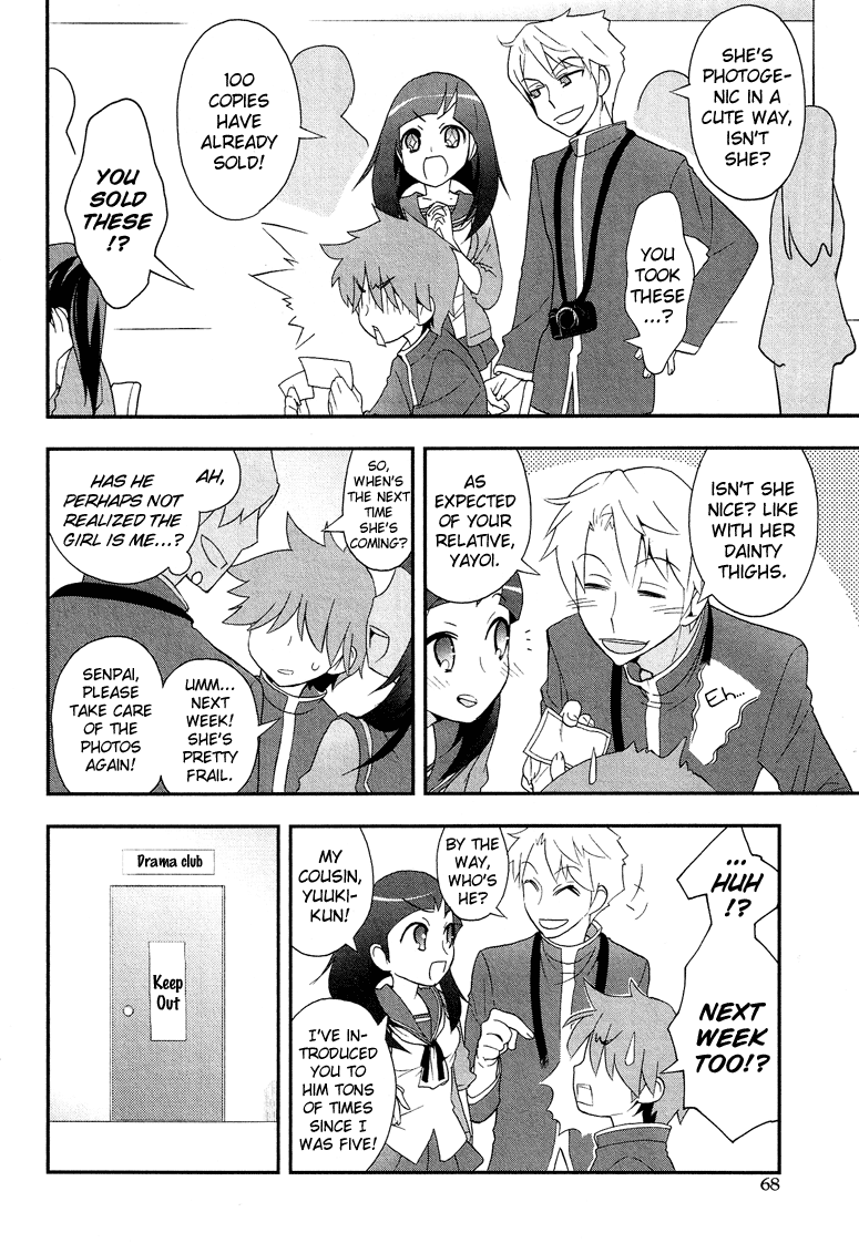 Josou Shounen Anthology Comic chapter 1.4 - page 5