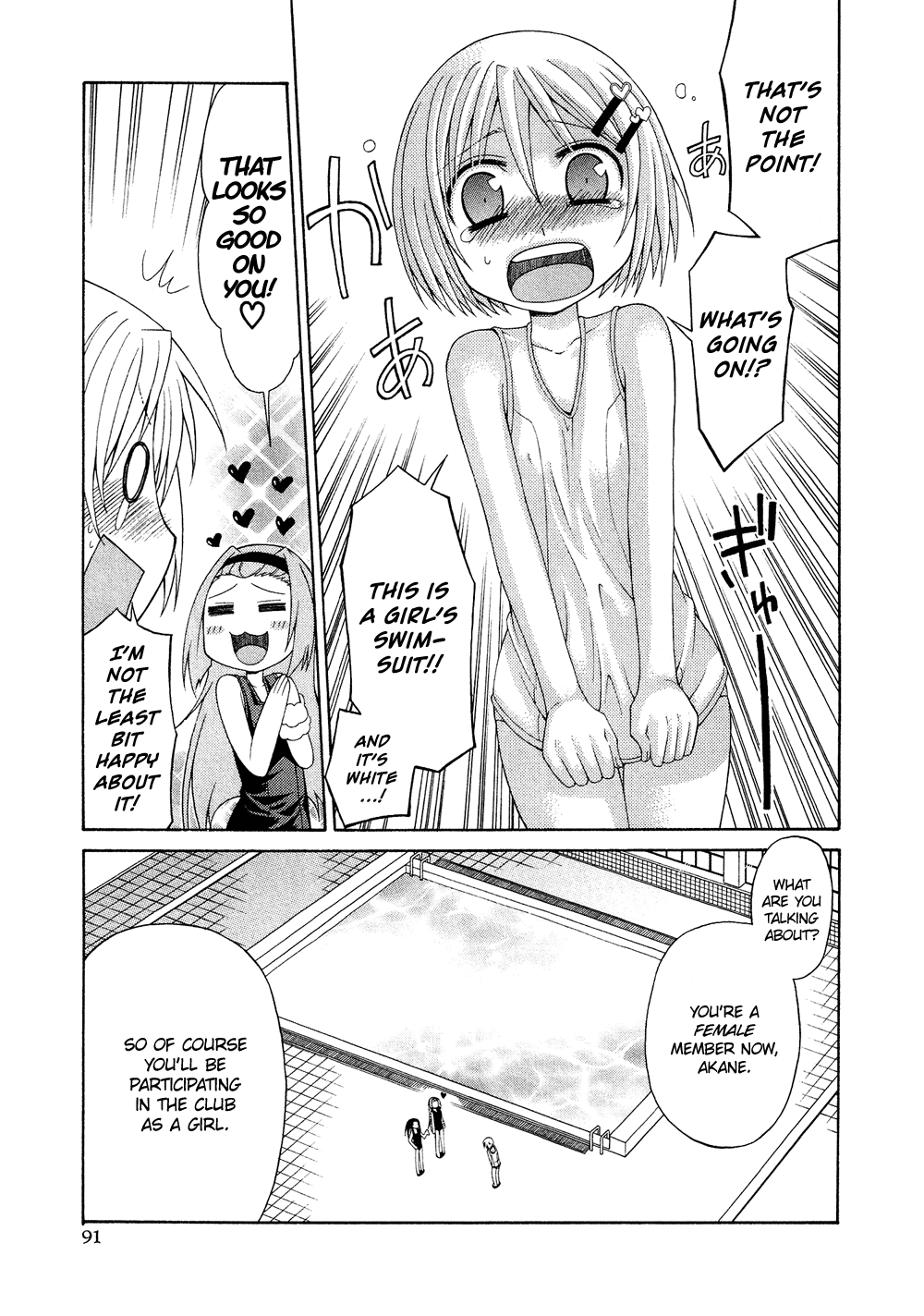 Josou Shounen Anthology Comic chapter 1.5 - page 10