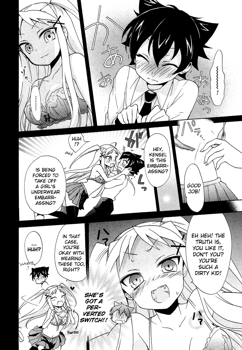 Josou Shounen Anthology Comic chapter 1.6 - page 7