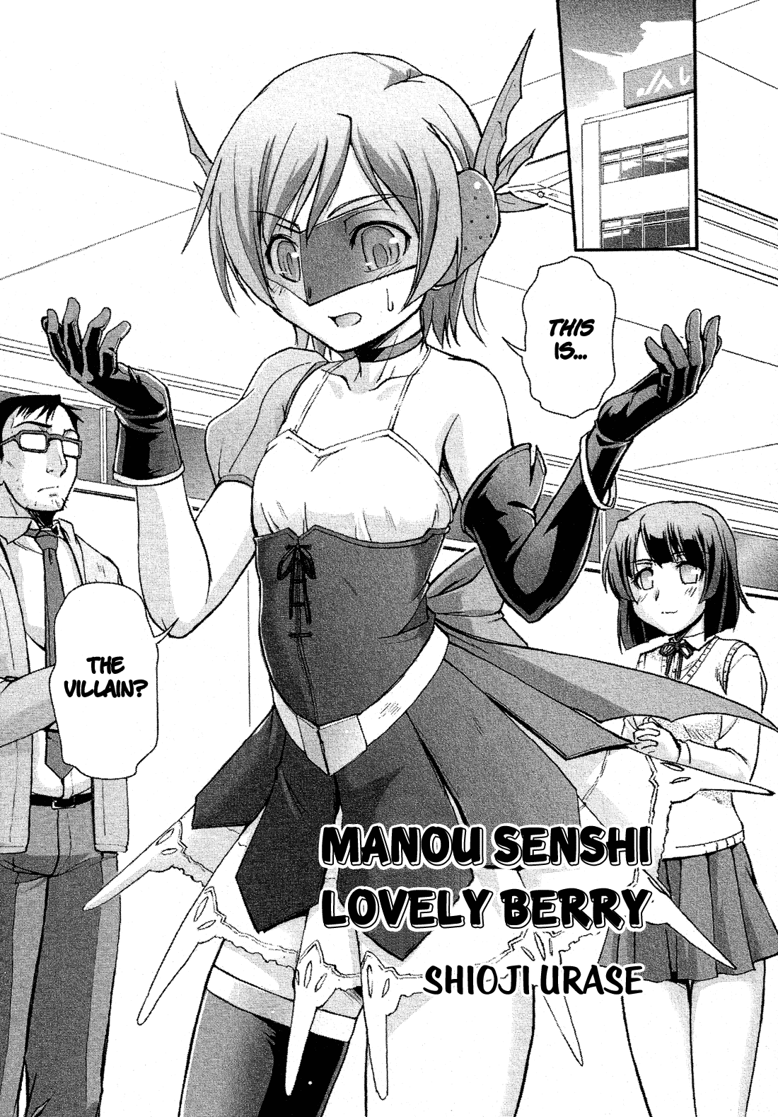 Josou Shounen Anthology Comic chapter 6.1 - page 7