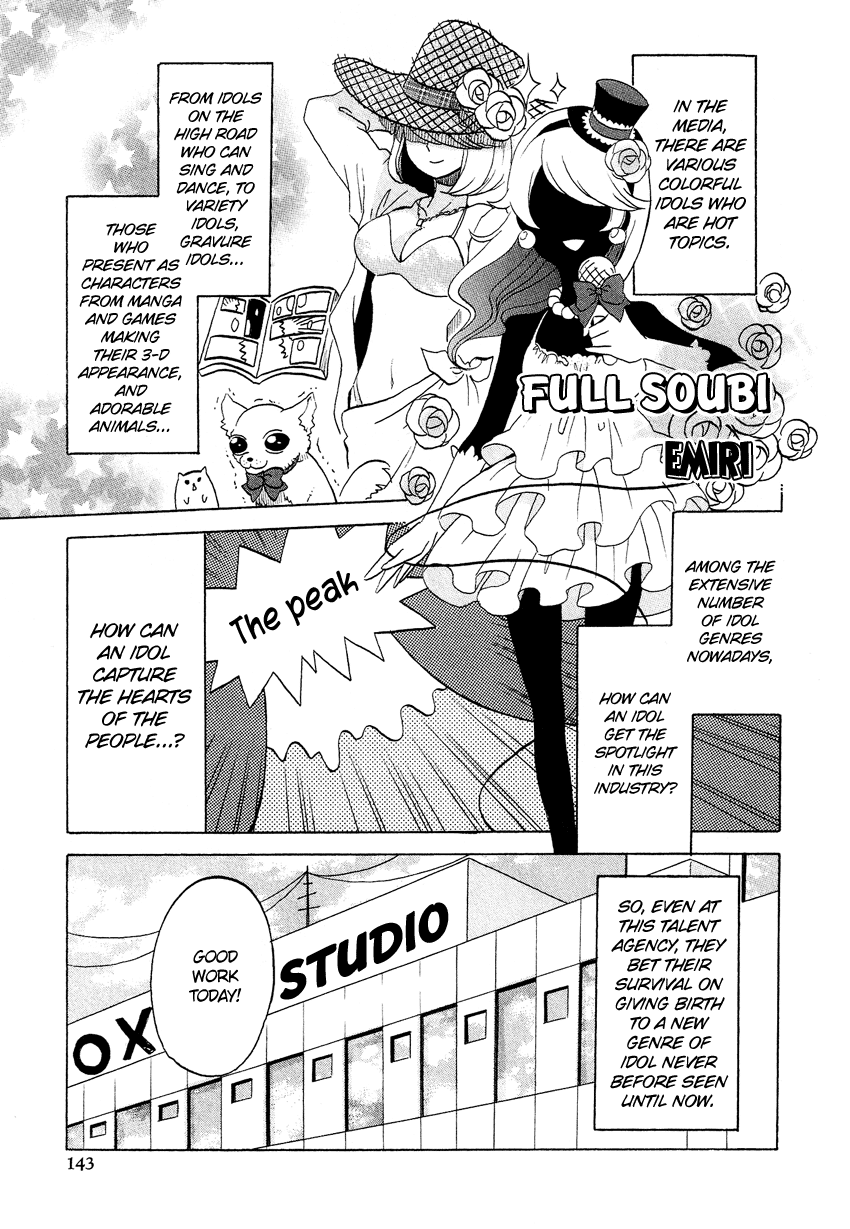 Josou Shounen Anthology Comic chapter 2.8 - page 2