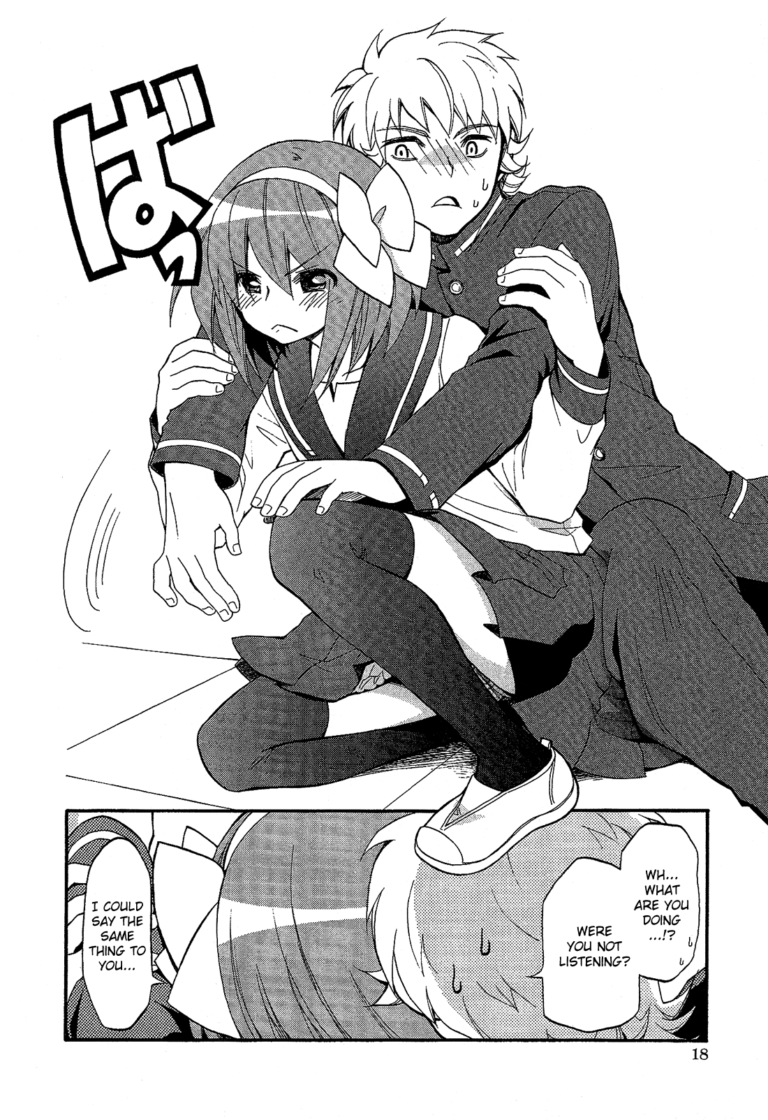 Josou Shounen Anthology Comic chapter 3 - page 21