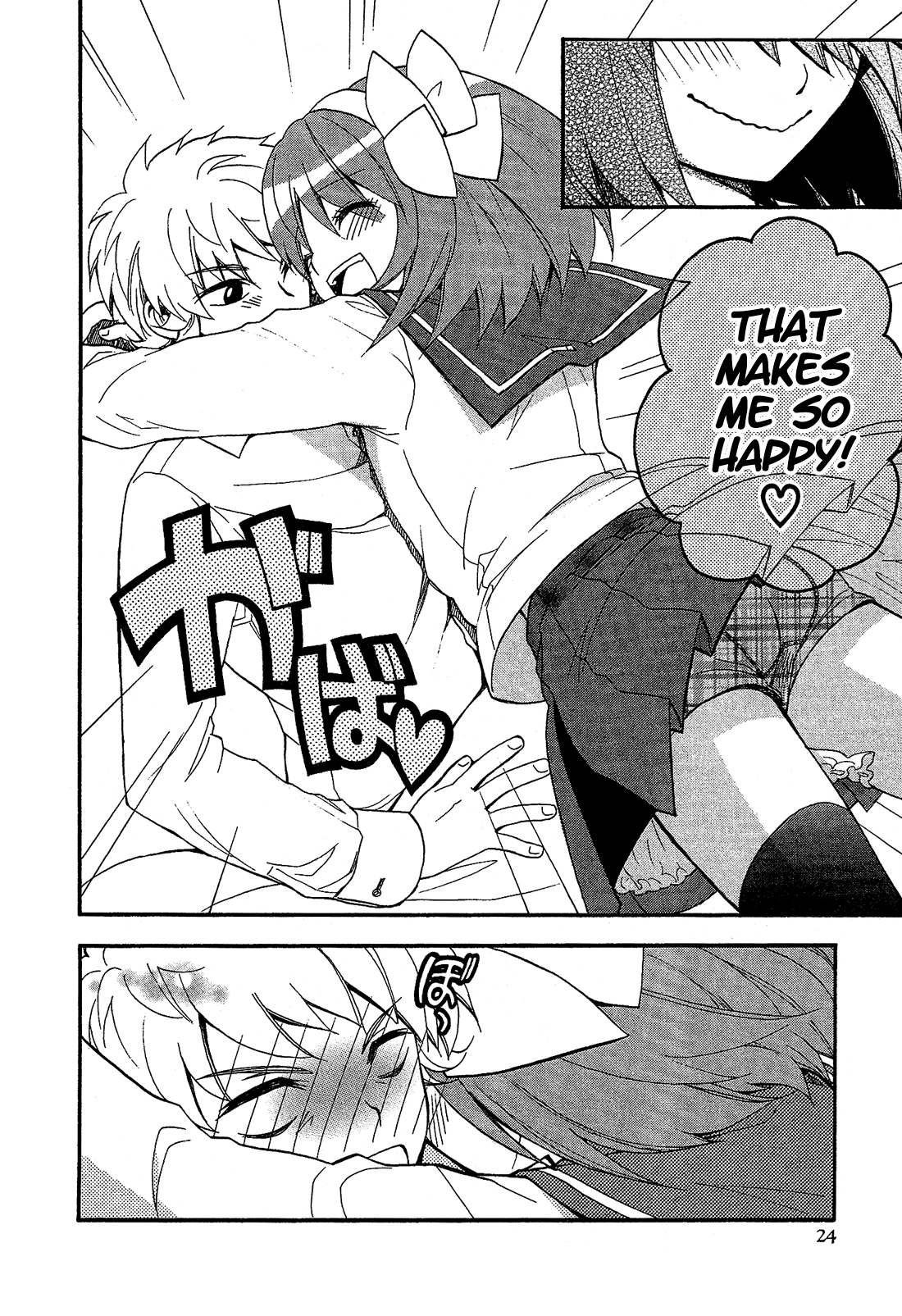 Josou Shounen Anthology Comic chapter 3 - page 27