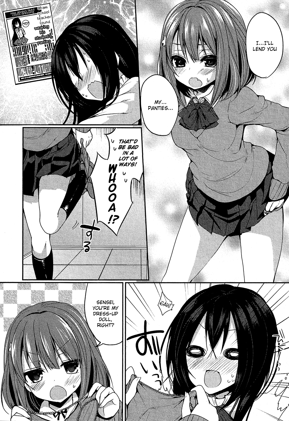 Josou Shounen Anthology Comic chapter 17.1 - page 13