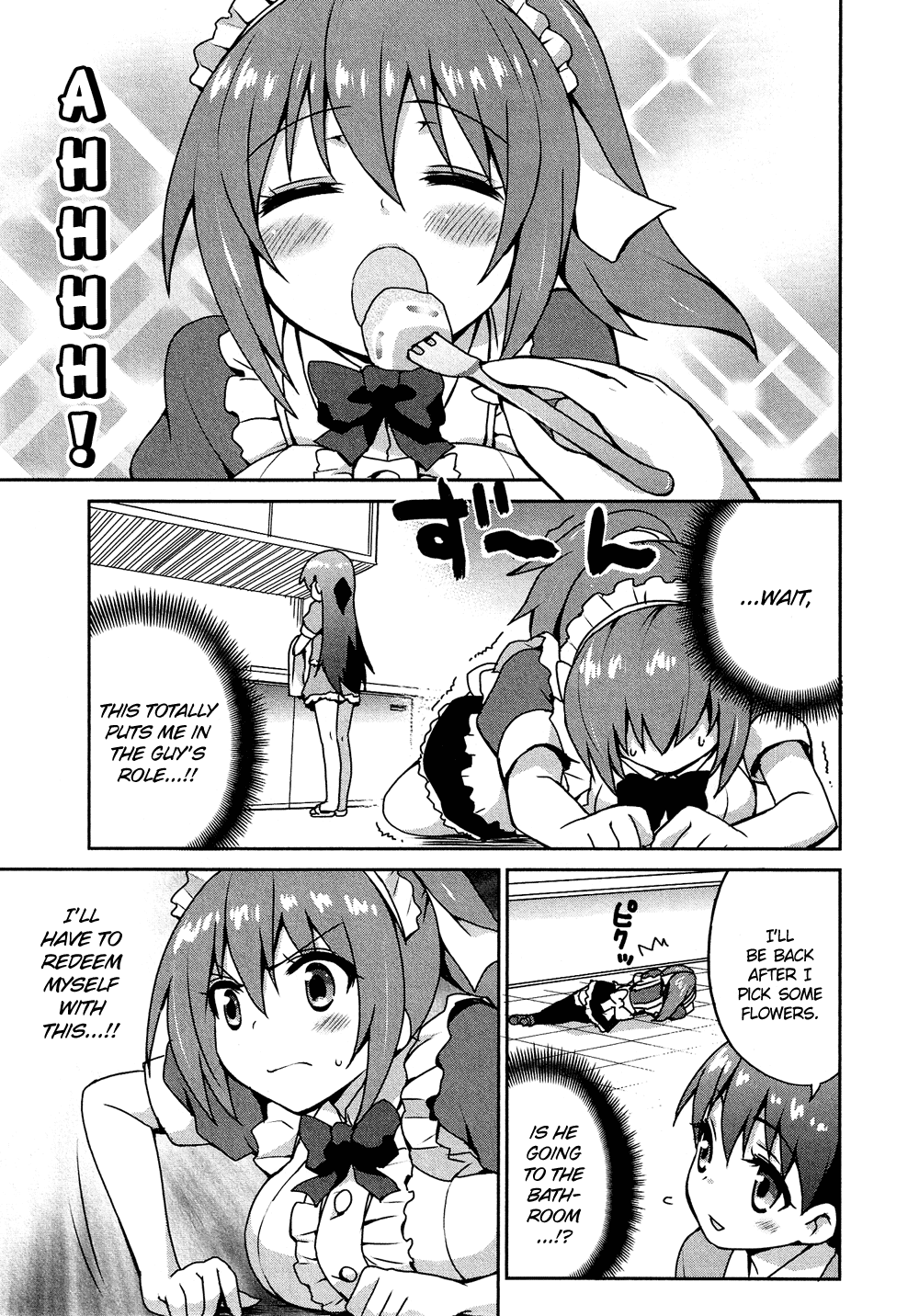 Josou Shounen Anthology Comic chapter 16.4 - page 12