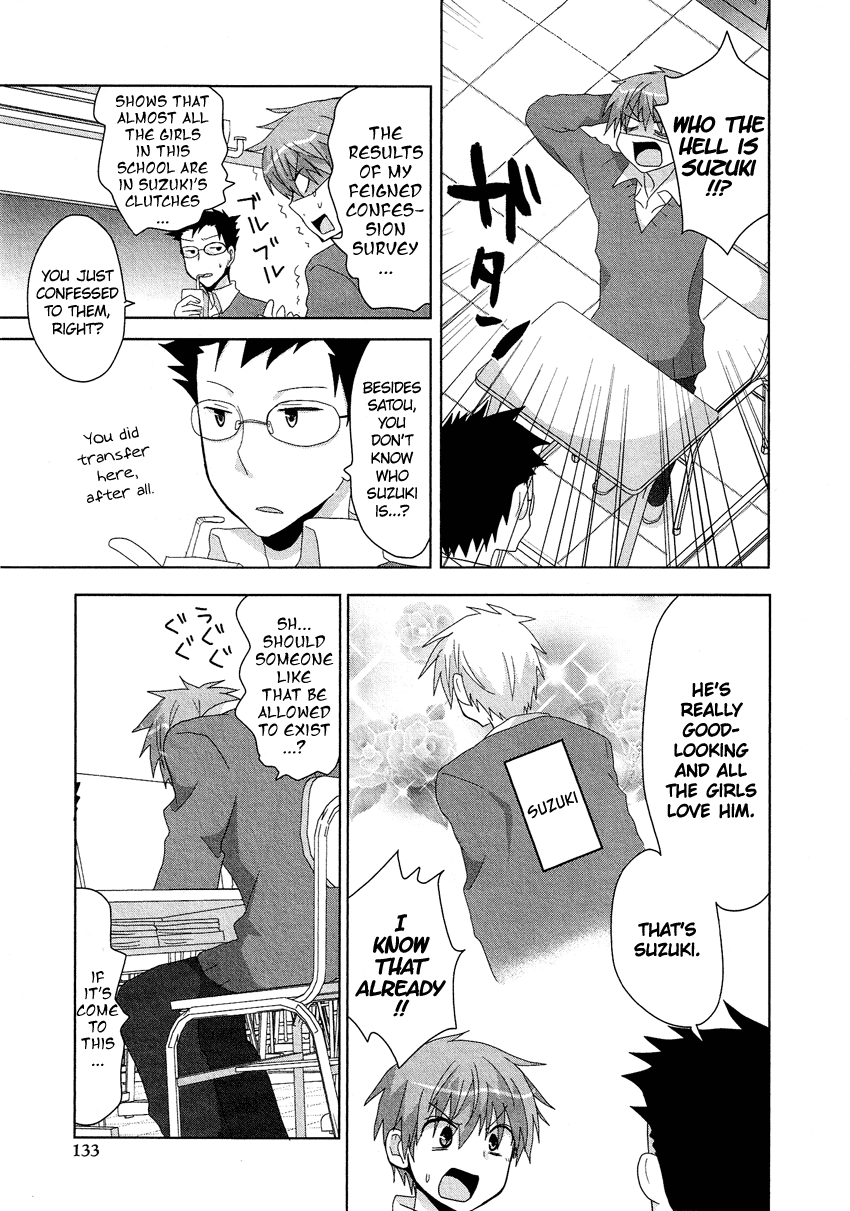 Josou Shounen Anthology Comic chapter 12.8 - page 4