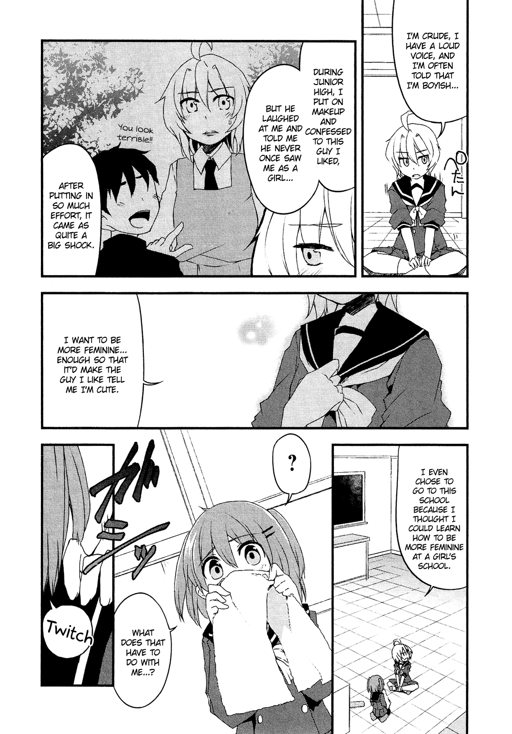 Josou Shounen Anthology Comic chapter 16.5 - page 15