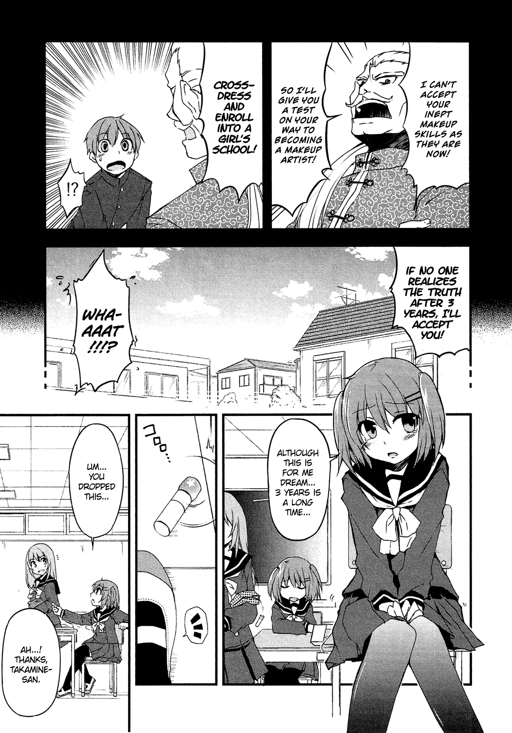 Josou Shounen Anthology Comic chapter 16.5 - page 4