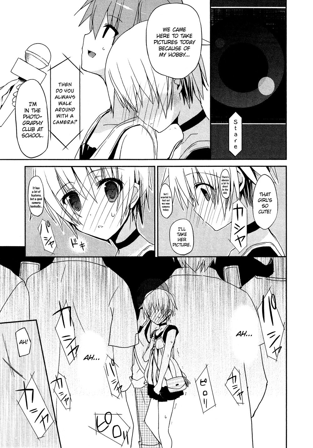 Josou Shounen Anthology Comic chapter 16.6 - page 12