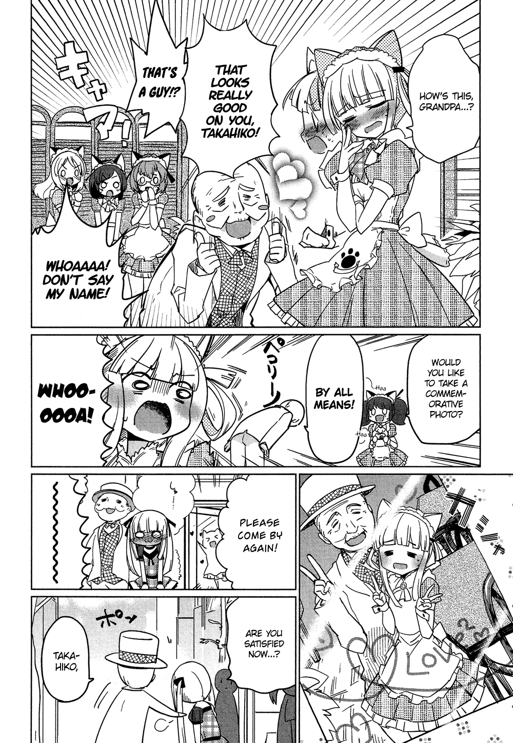 Josou Shounen Anthology Comic chapter 13.2 - page 9