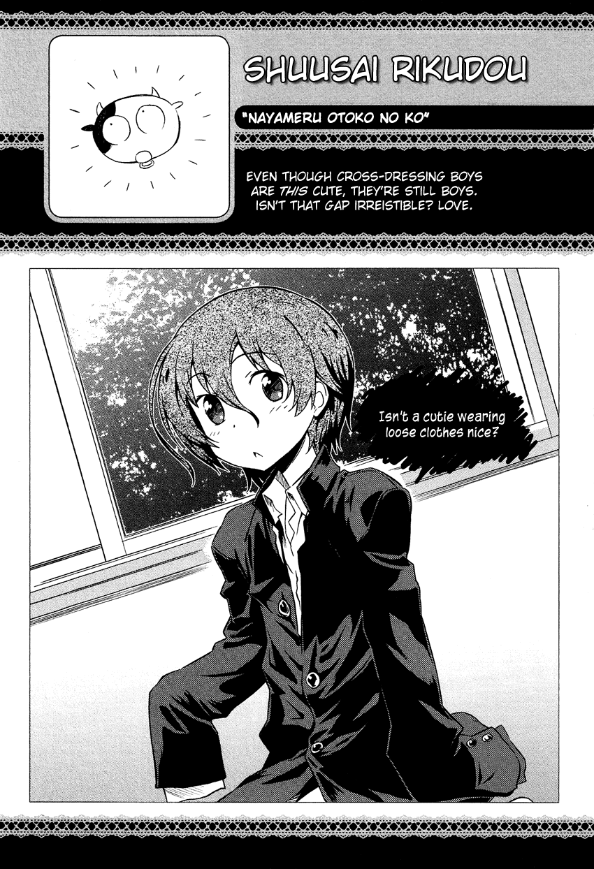 Josou Shounen Anthology Comic chapter 13.3 - page 10