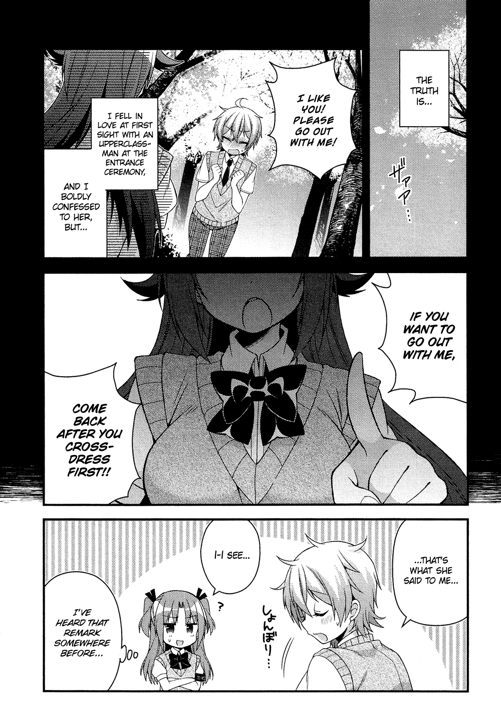 Josou Shounen Anthology Comic chapter 16.9 - page 7