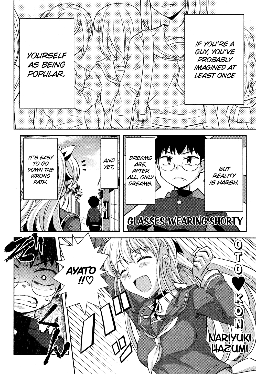 Josou Shounen Anthology Comic chapter 13.4 - page 2