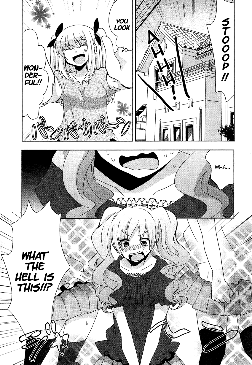 Josou Shounen Anthology Comic chapter 13.5 - page 6