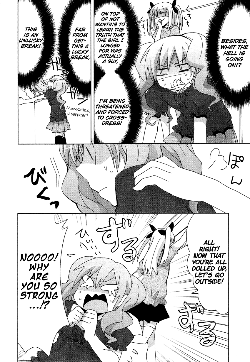 Josou Shounen Anthology Comic chapter 13.5 - page 9