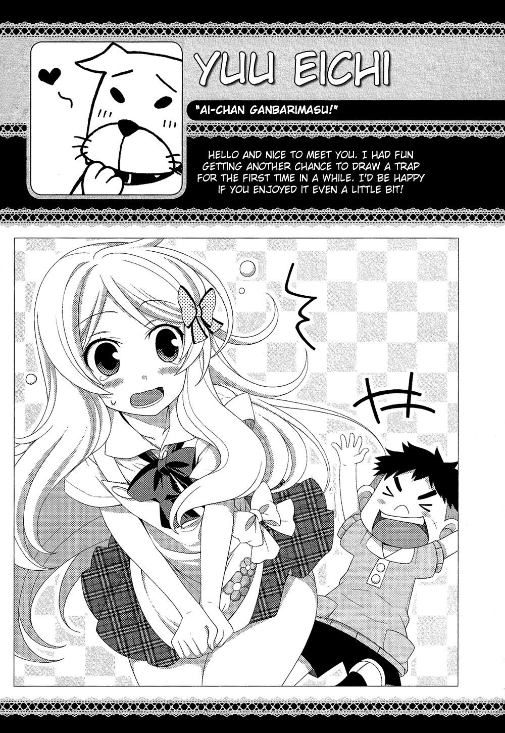 Josou Shounen Anthology Comic chapter 17.3 - page 20