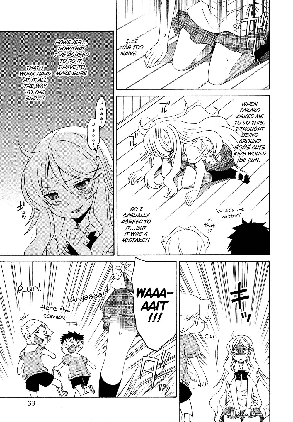 Josou Shounen Anthology Comic chapter 17.3 - page 4