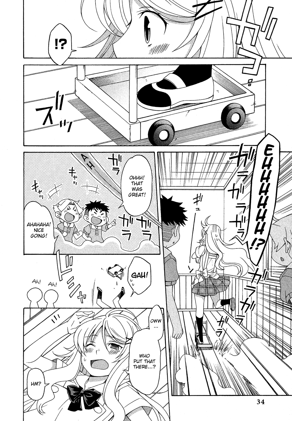 Josou Shounen Anthology Comic chapter 17.3 - page 5