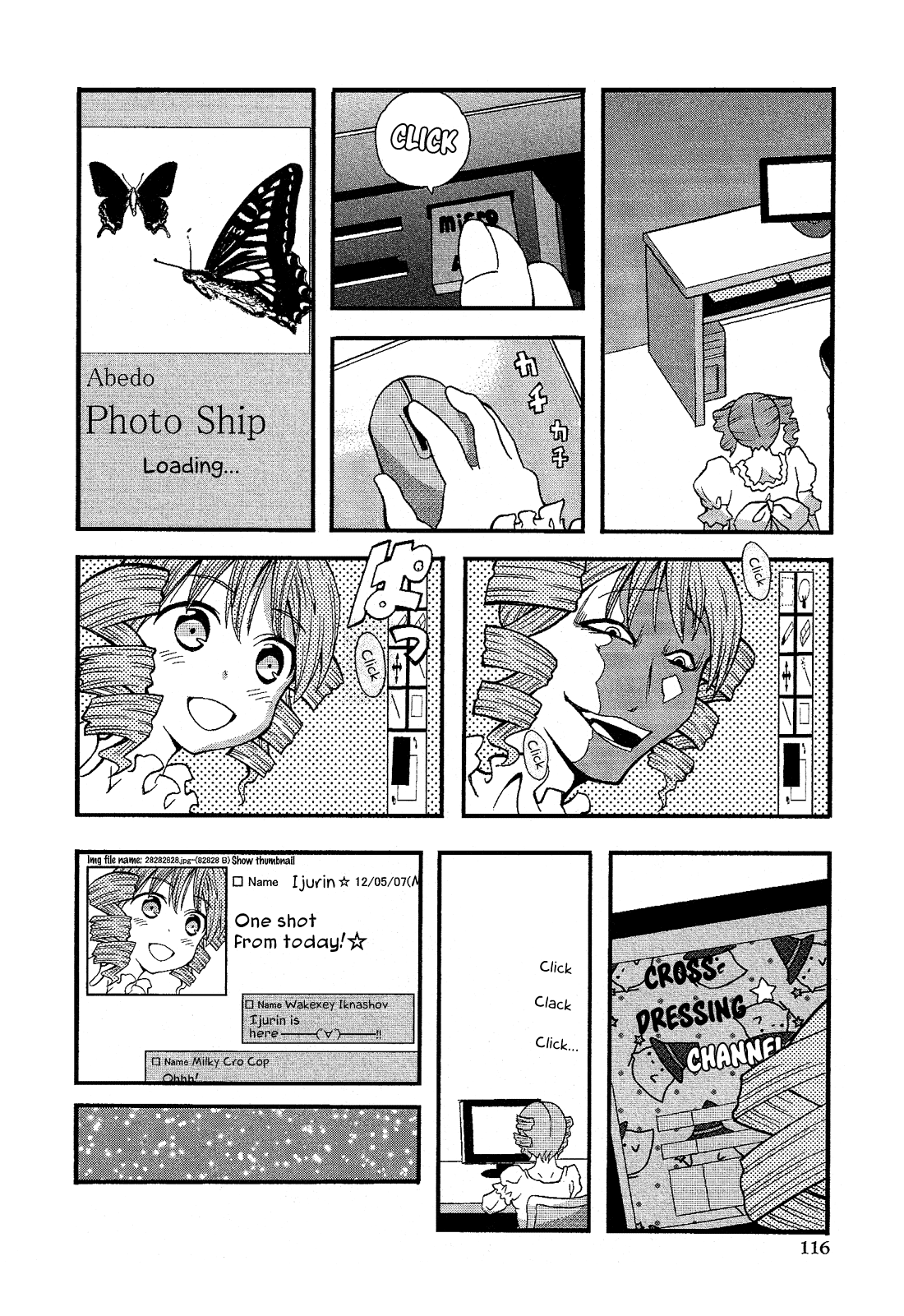 Josou Shounen Anthology Comic chapter 13.7 - page 4