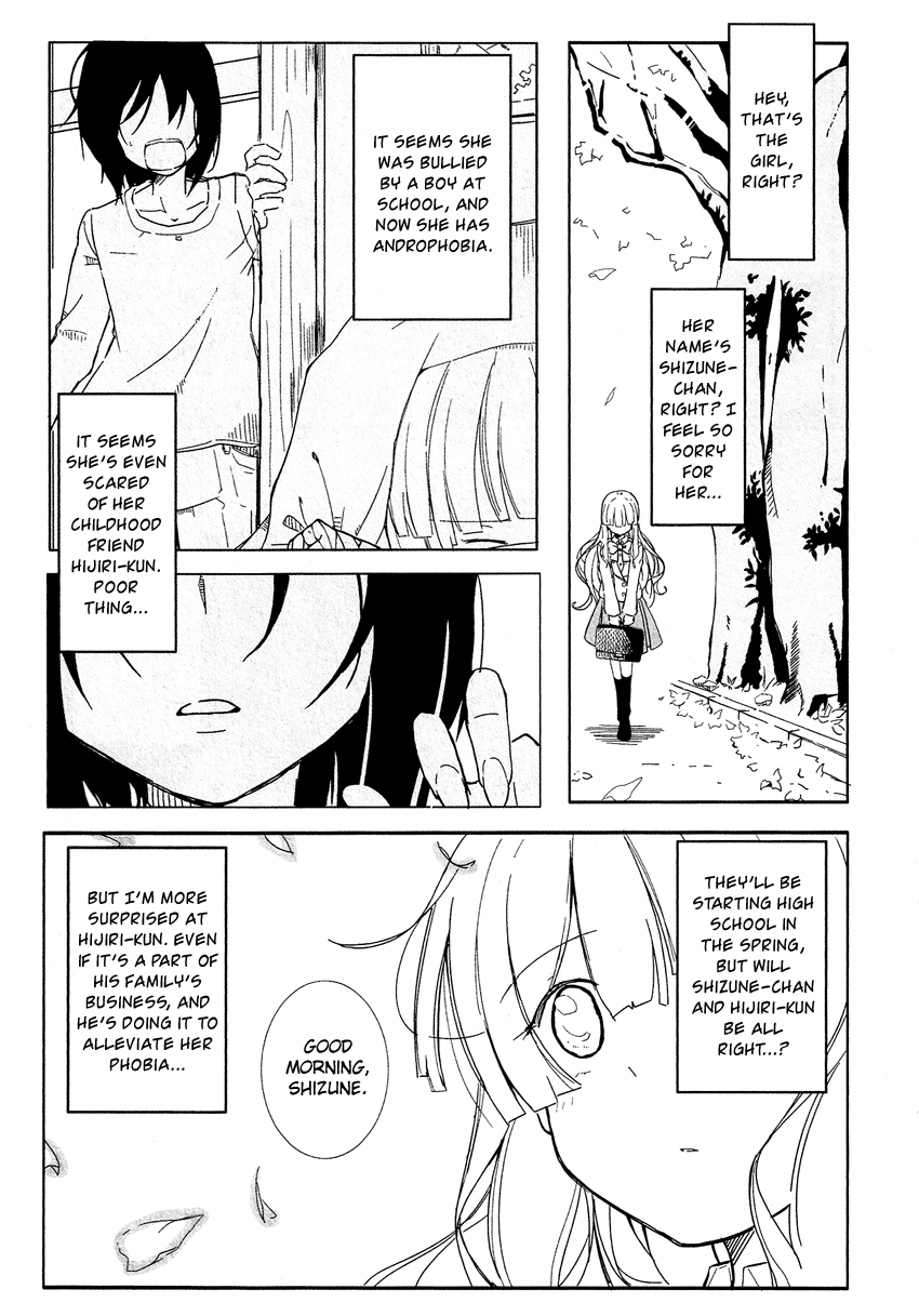 Josou Shounen Anthology Comic chapter 12.6 - page 2