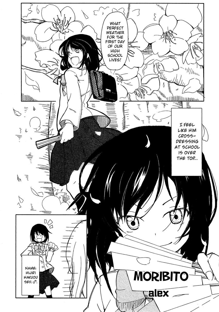 Josou Shounen Anthology Comic chapter 12.6 - page 3