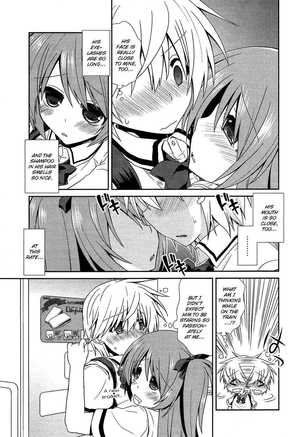 Josou Shounen Anthology Comic chapter 17.4 - page 12