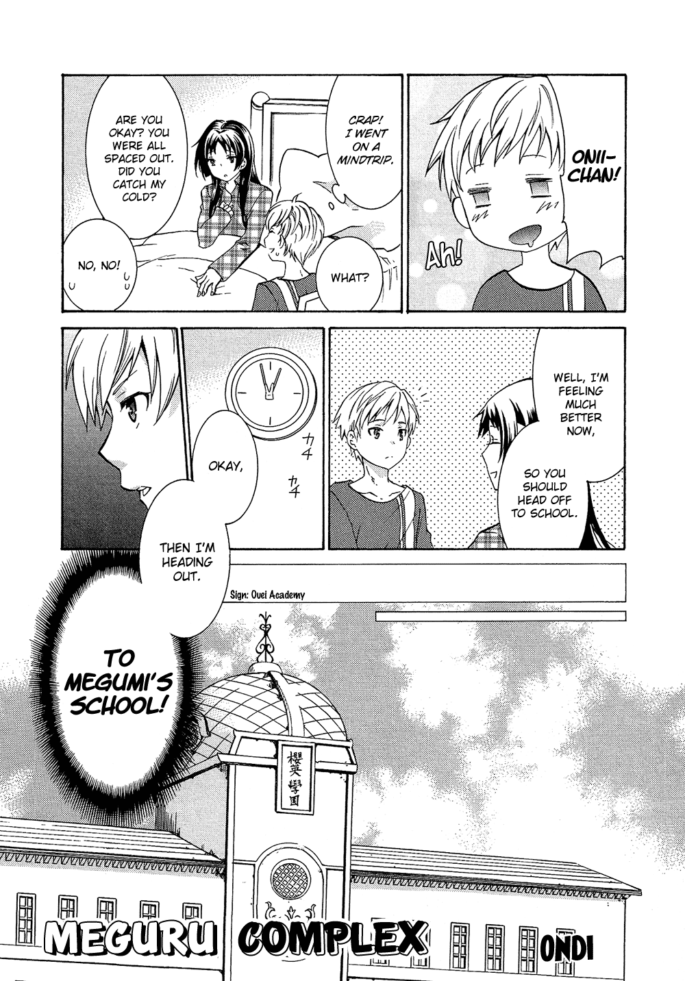 Josou Shounen Anthology Comic chapter 17.8 - page 5