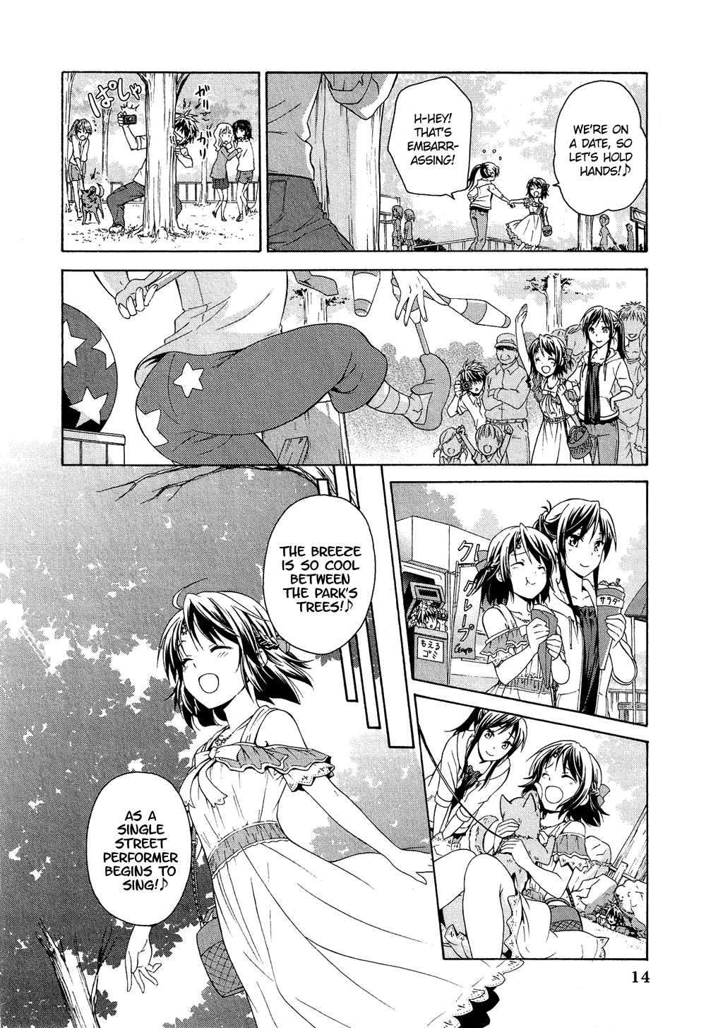 Josou Shounen Anthology Comic chapter 16.1 - page 17