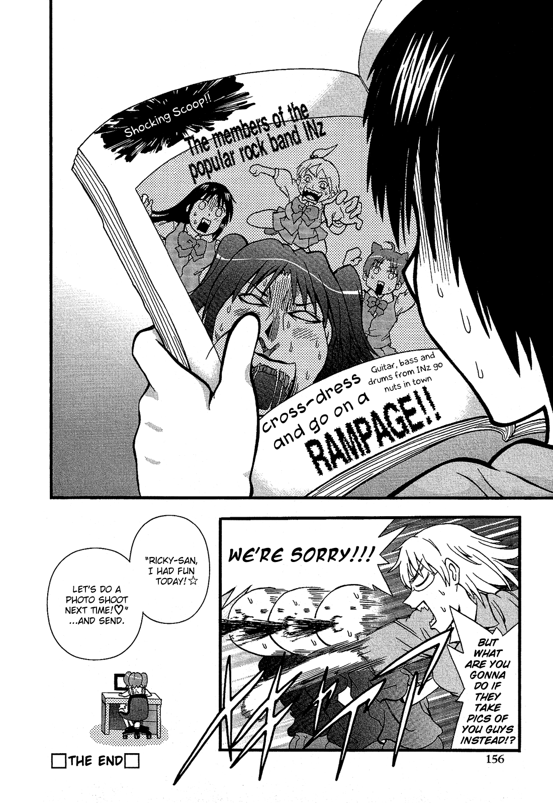 Josou Shounen Anthology Comic chapter 14.9 - page 16