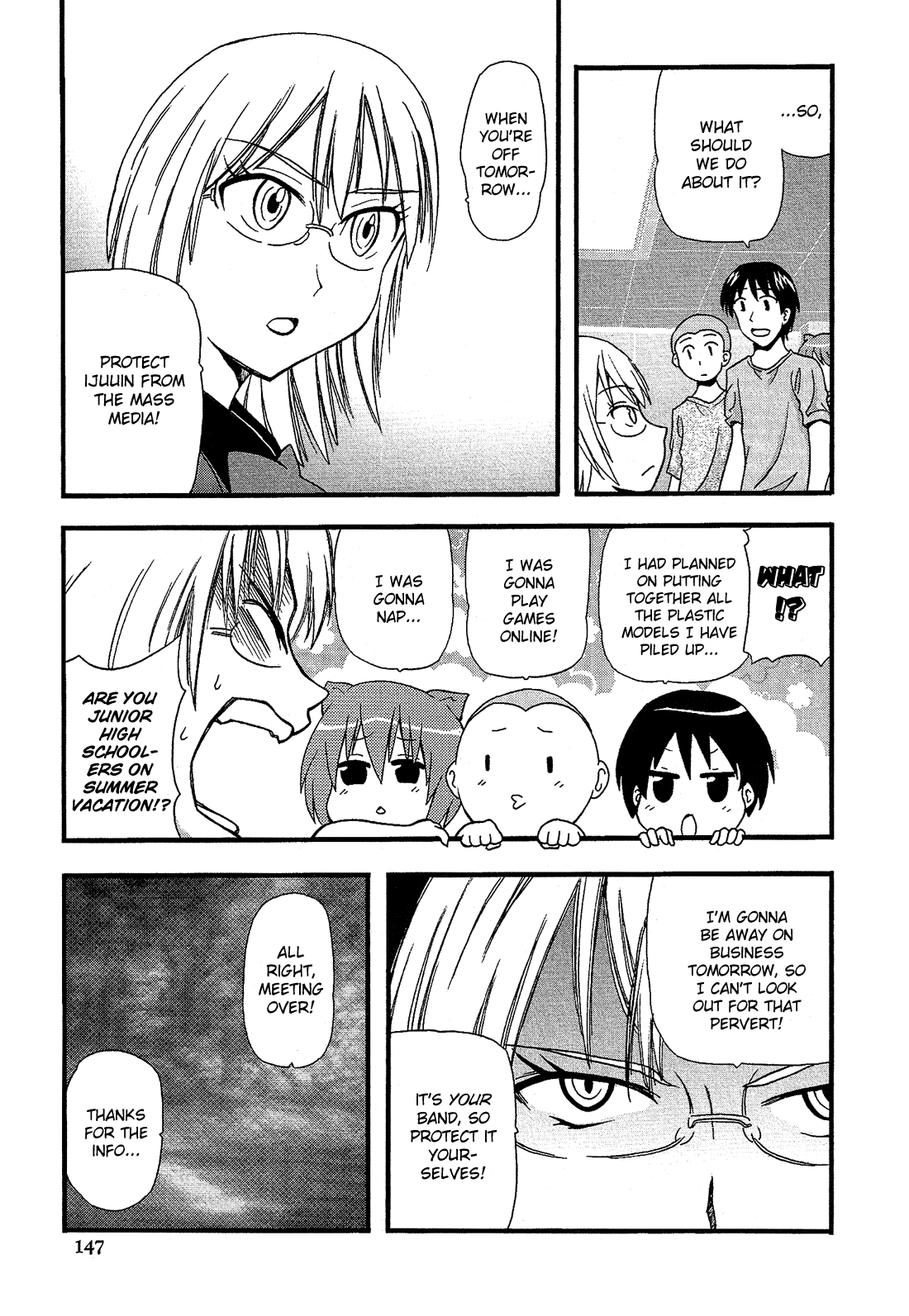 Josou Shounen Anthology Comic chapter 14.9 - page 7