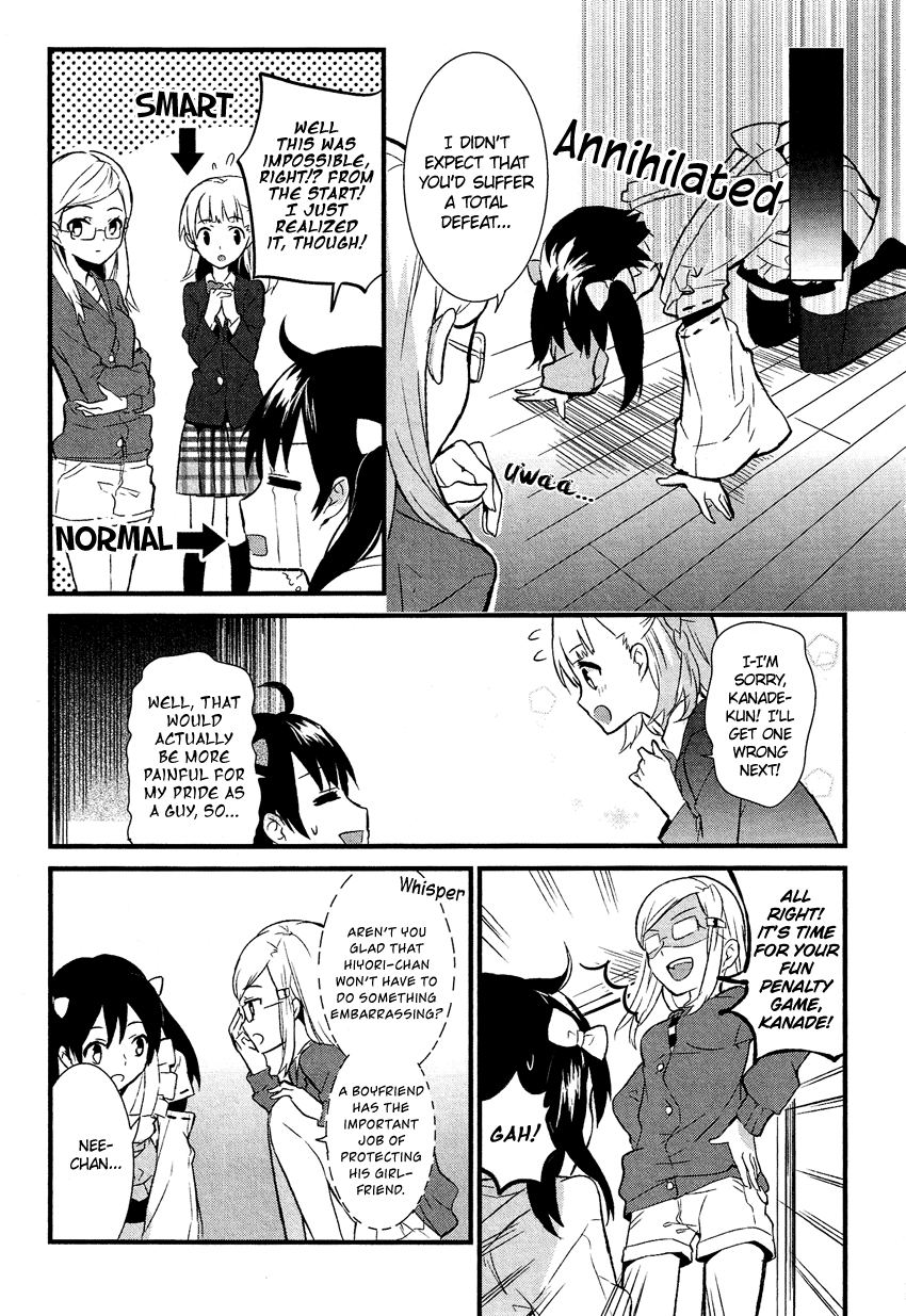 Josou Shounen Anthology Comic chapter 14.4 - page 10