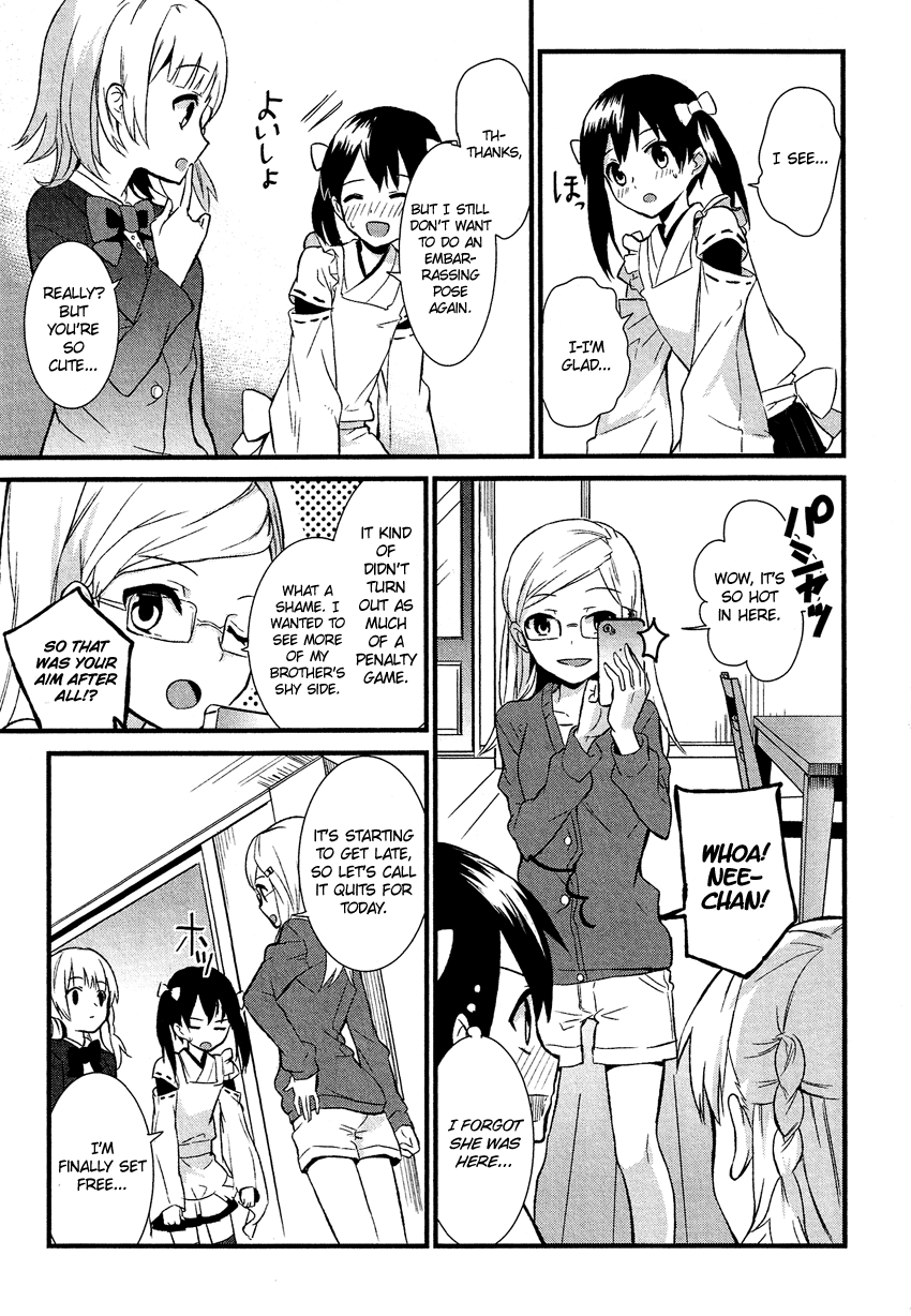 Josou Shounen Anthology Comic chapter 14.4 - page 14