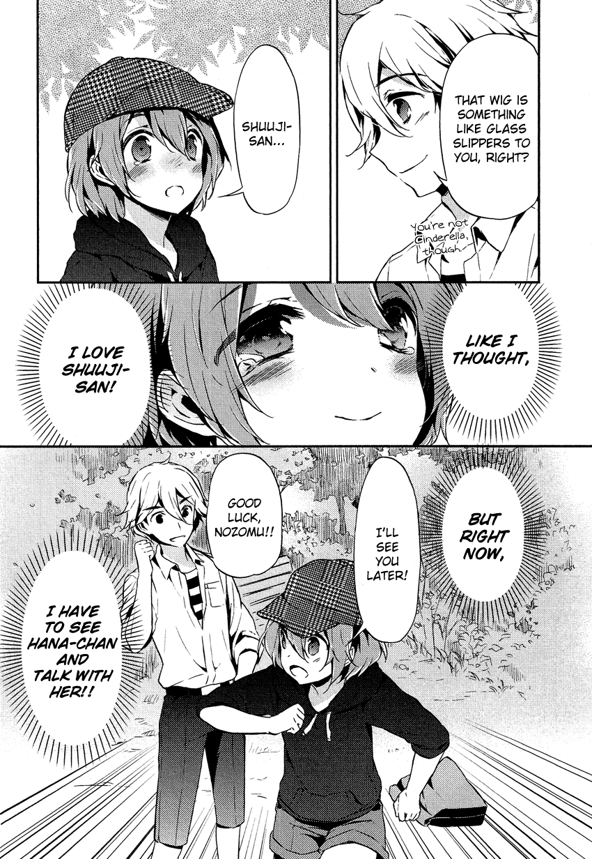 Josou Shounen Anthology Comic chapter 15.1 - page 25