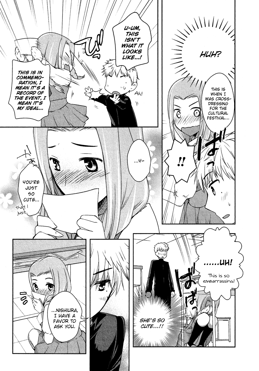 Josou Shounen Anthology Comic chapter 12.4 - page 4