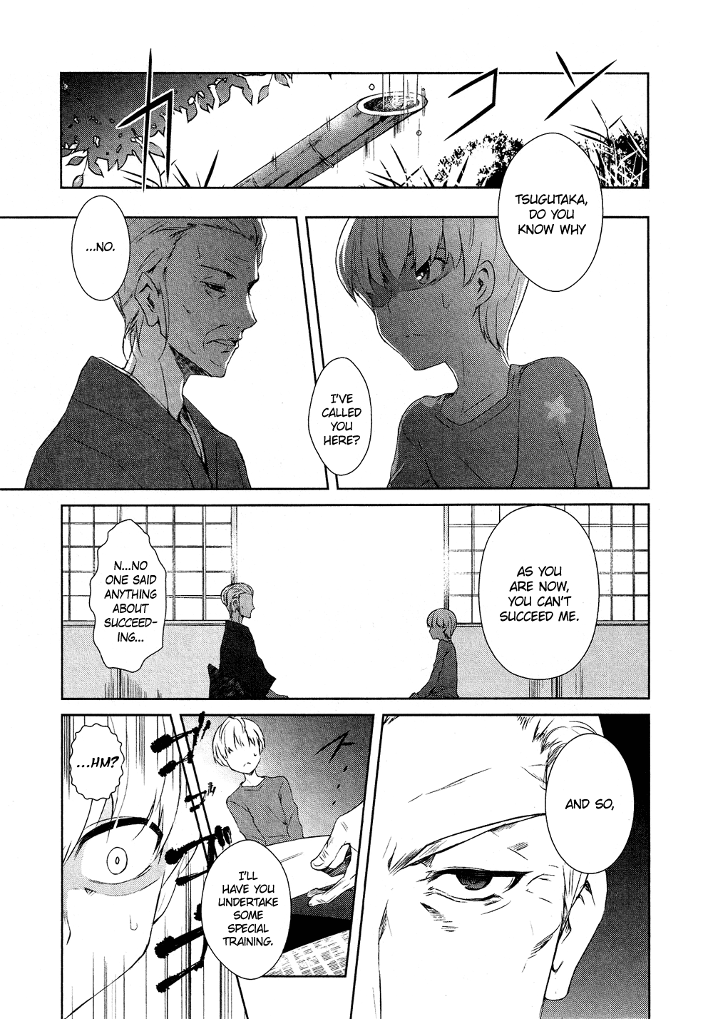 Josou Shounen Anthology Comic chapter 15.6 - page 2