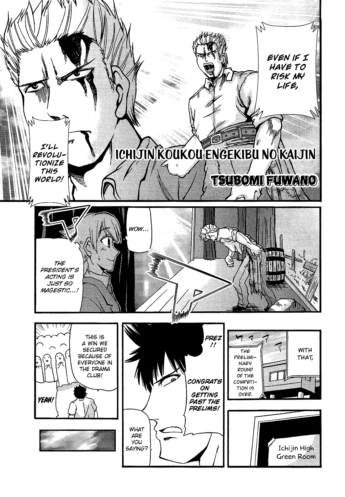 Josou Shounen Anthology Comic chapter 15.7 - page 2