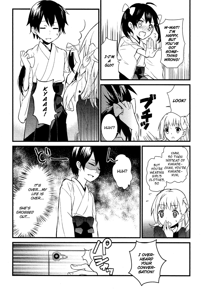 Josou Shounen Anthology Comic chapter 12.1 - page 14