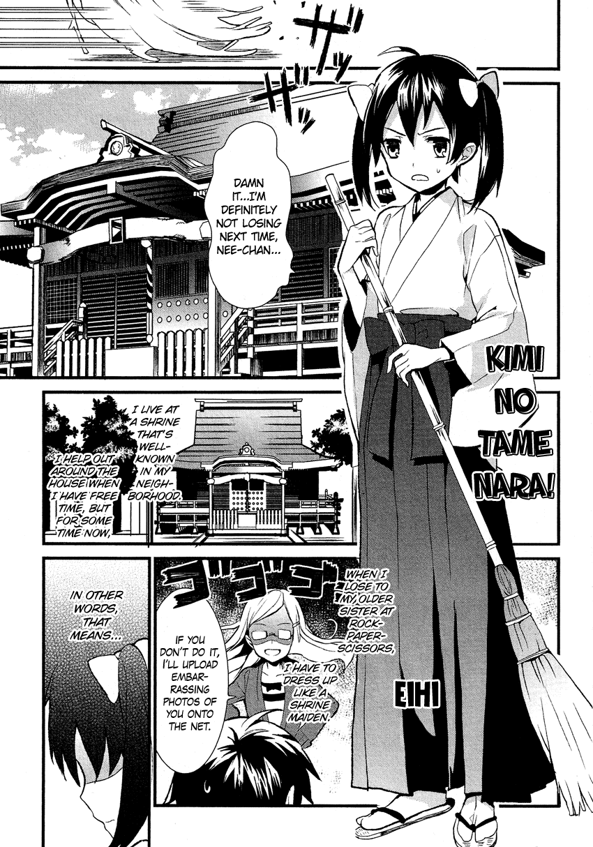 Josou Shounen Anthology Comic chapter 12.1 - page 6