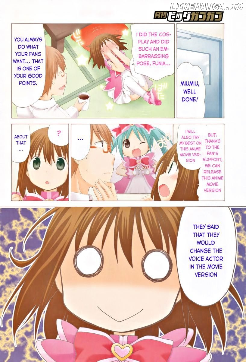 Sis Plus chapter 7 - page 4